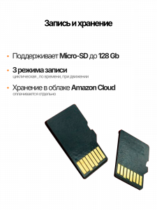 Камера видеонаблюдения уличная с сим картой и микрофоном 4 Mp Орбита OT-VNI52